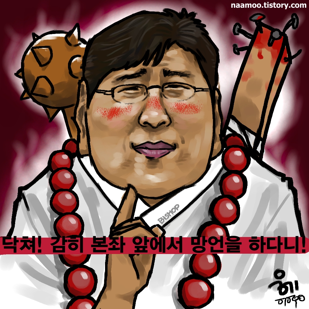 Bishop (요청,추가)