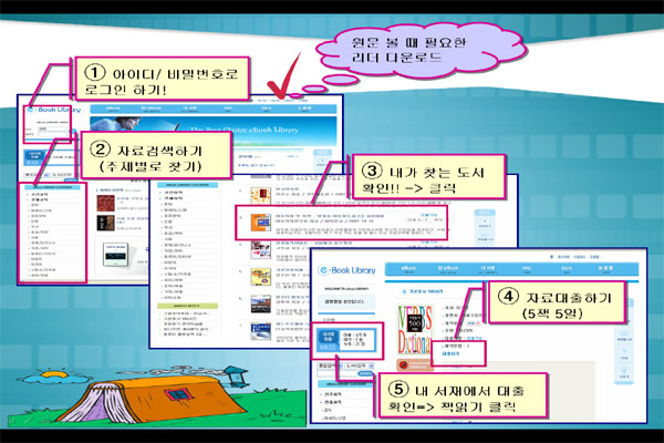 사용자 삽입 이미지