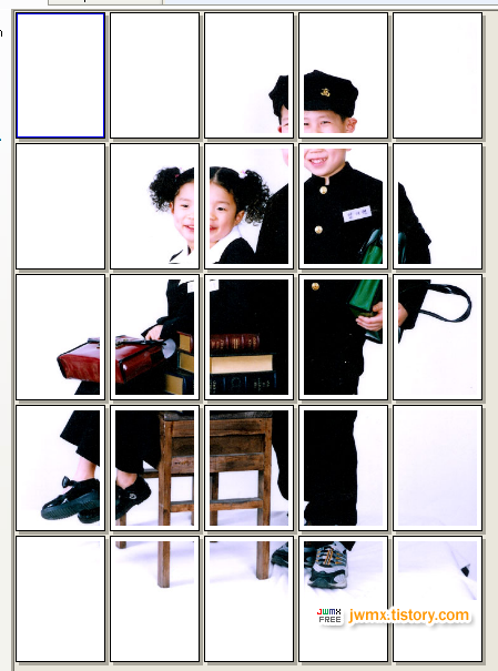 사용자 삽입 이미지