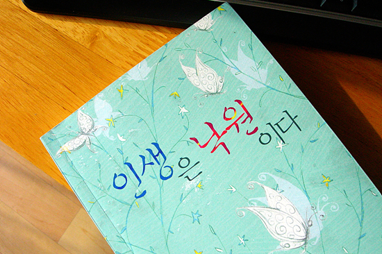 사용자 삽입 이미지