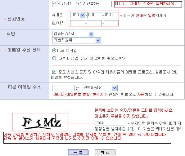 사용자 삽입 이미지