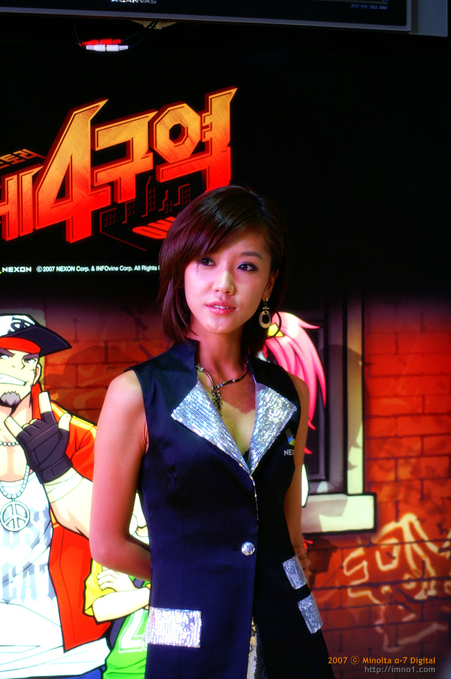지스타2007 넥스부스 모델 유하나