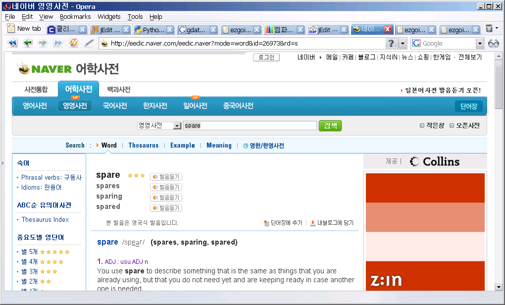 사용자 삽입 이미지