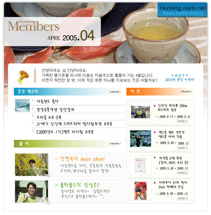 사용자 삽입 이미지