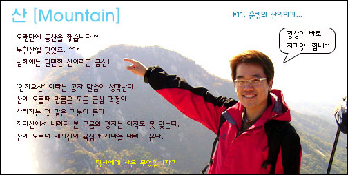 사용자 삽입 이미지