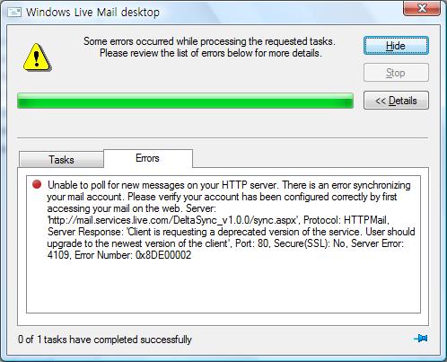 HTTP 메일로 Live 메일 가져올 때 오류