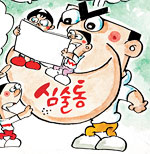 사용자 삽입 이미지