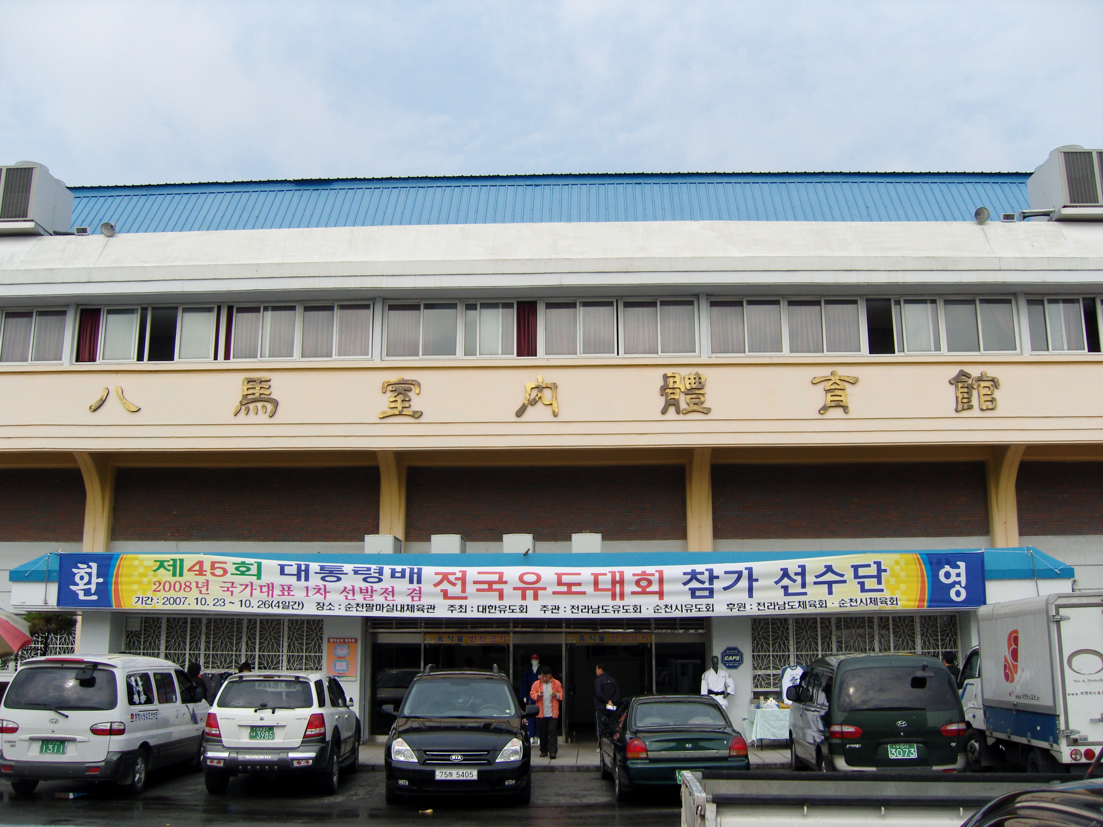 사용자 삽입 이미지