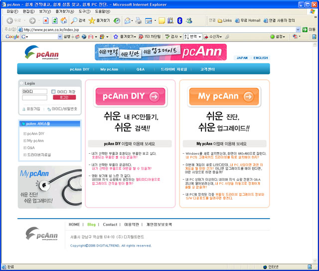 사용자 삽입 이미지
