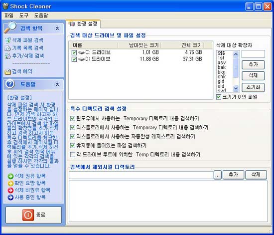 사용자 삽입 이미지