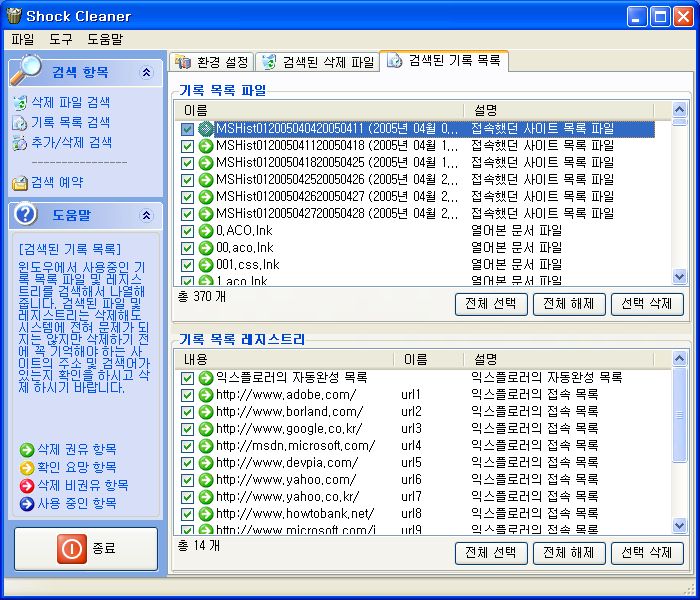 사용자 삽입 이미지