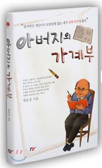사용자 삽입 이미지