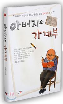 사용자 삽입 이미지