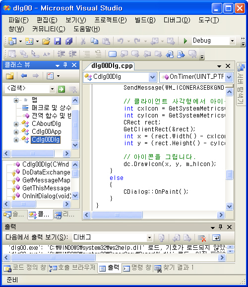 사용자 삽입 이미지