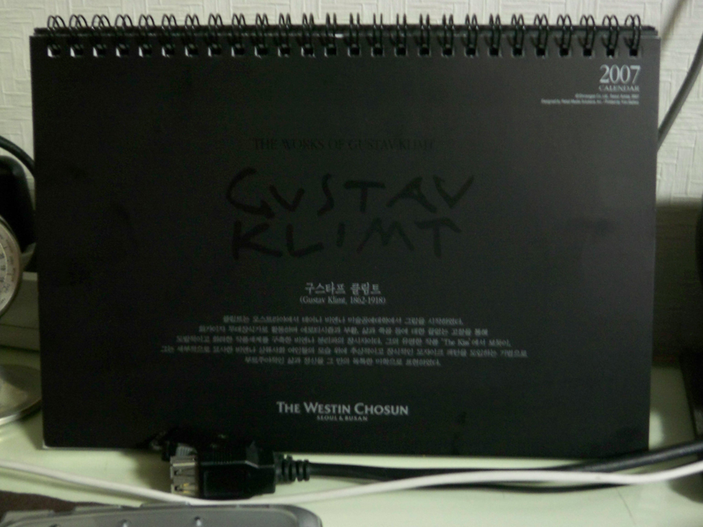 The Westin Chosun