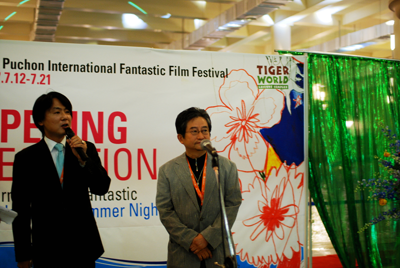 11th PiFan