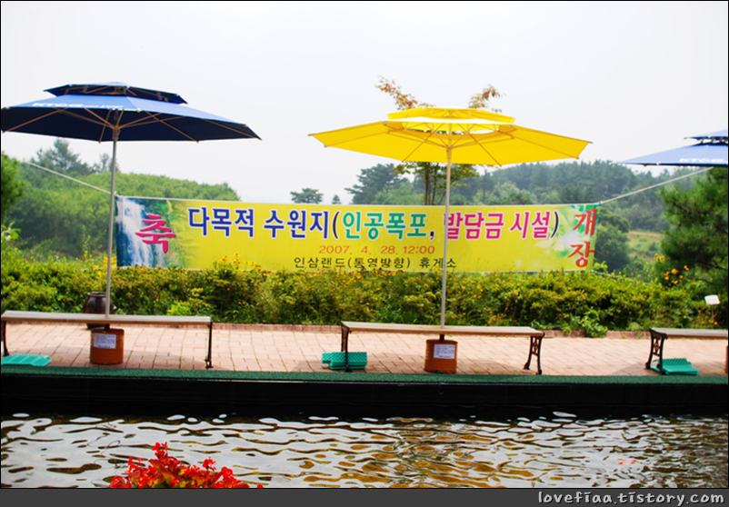 지리산 여행