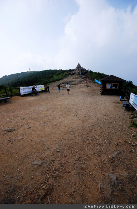 지리산 여행