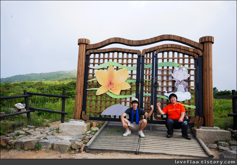 지리산 여행