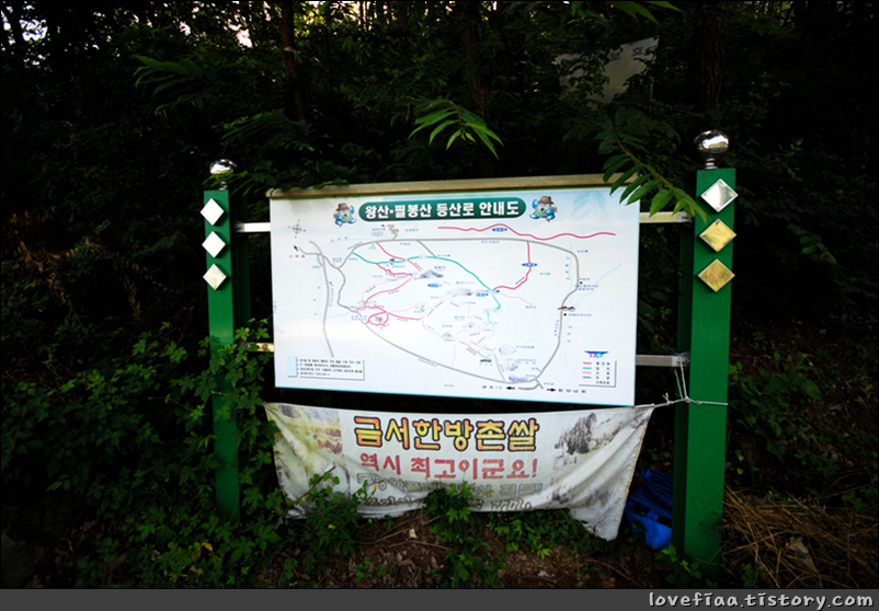 지리산 여행