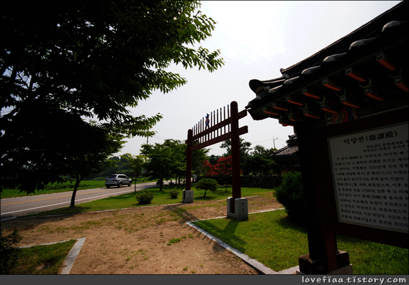 지리산 여행