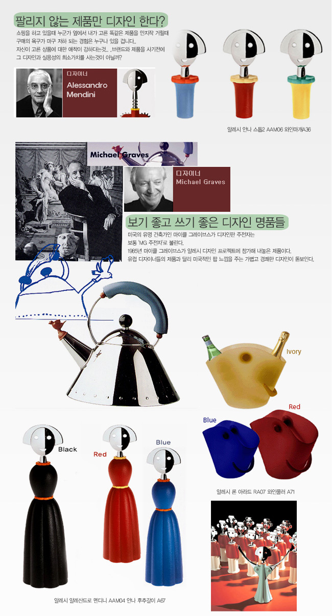 디자인상상 이미지