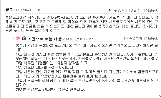 사용자 삽입 이미지