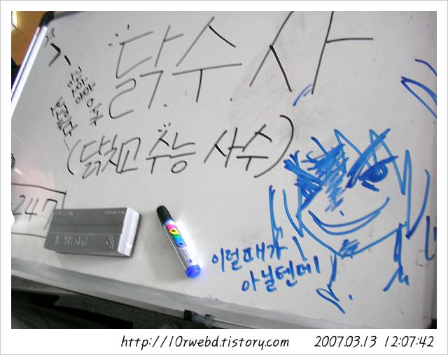 사용자 삽입 이미지