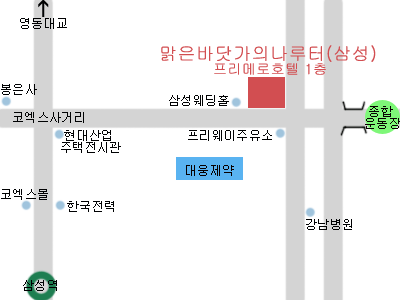 맑은 바닷가의 나루터