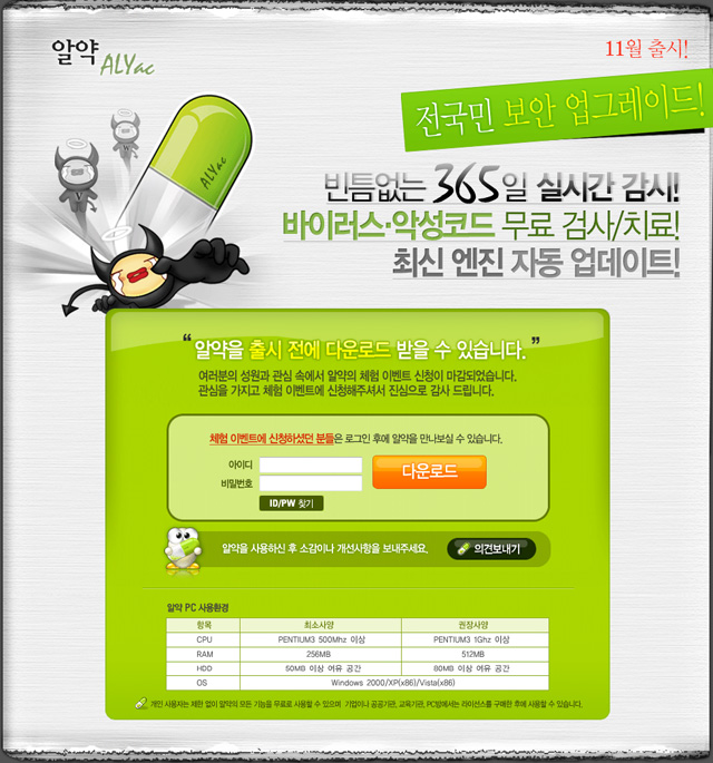 사용자 삽입 이미지