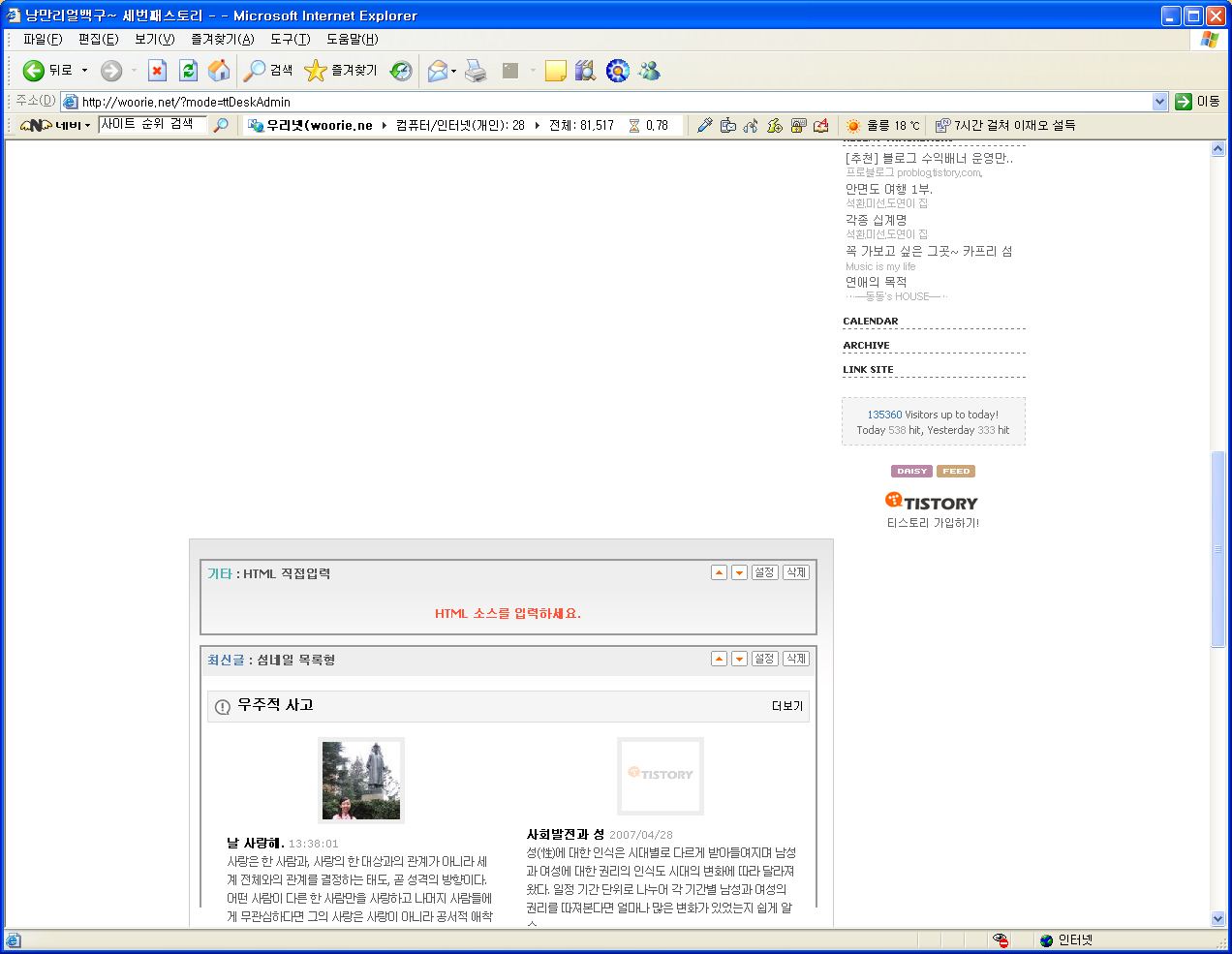 사용자 삽입 이미지