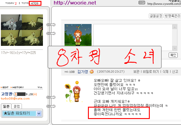 사용자 삽입 이미지
