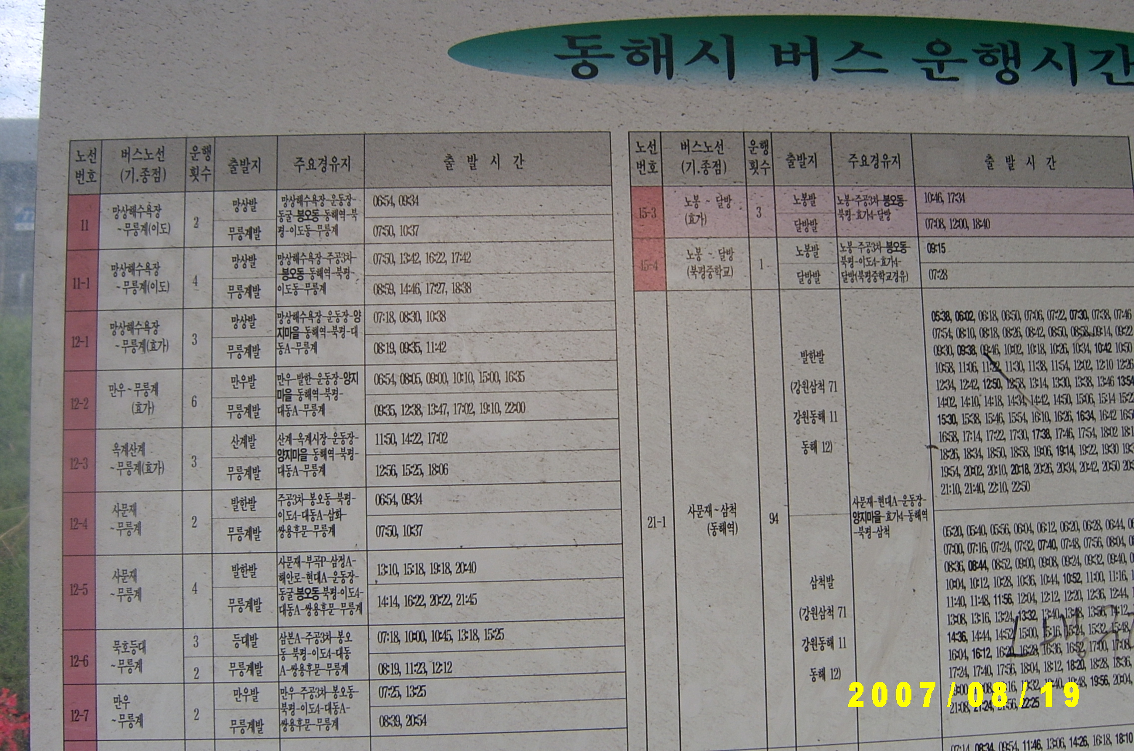 사용자 삽입 이미지