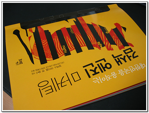 사용자 삽입 이미지