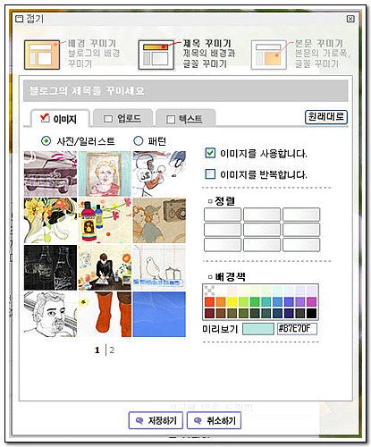 사용자 삽입 이미지