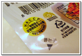 HACCP 마크