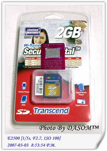 Transcend SD 2G 150x