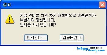 사용자 삽입 이미지