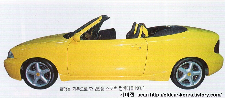 Daewoo no.1 concept 