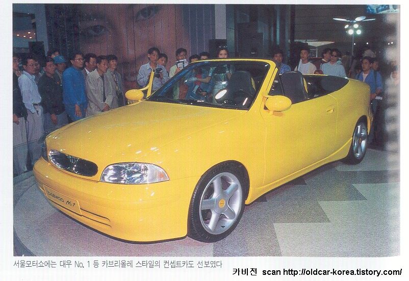 Daewoo no.1 concept 