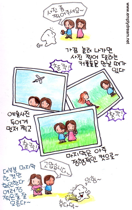 사용자 삽입 이미지