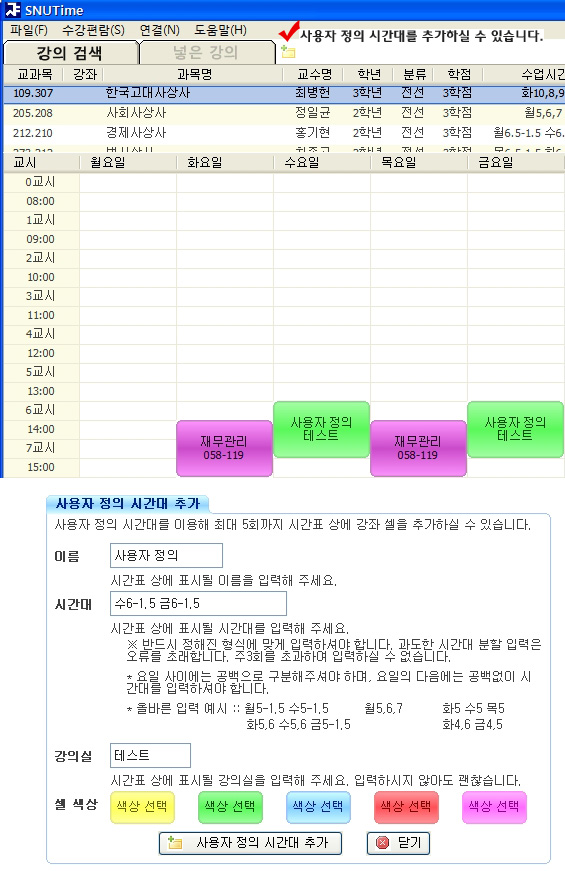 사용자 삽입 이미지