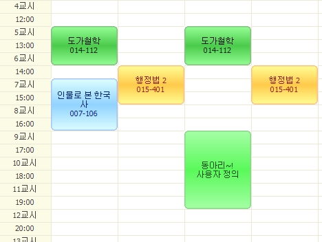 사용자 삽입 이미지