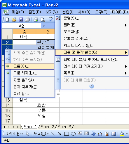 사용자 삽입 이미지