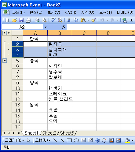 사용자 삽입 이미지