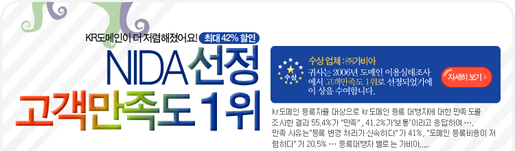 가비아 도메인 이벤트