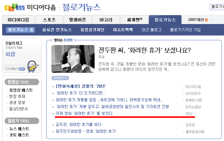 사용자 삽입 이미지