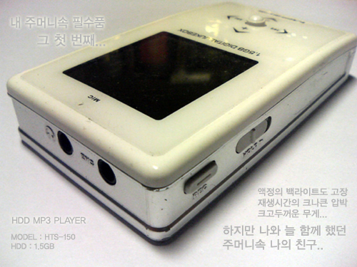 HTS-150