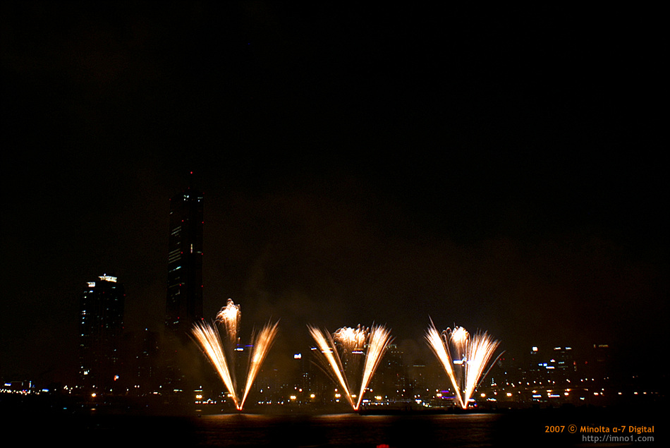 2007 서울 세계 불꽃 축제