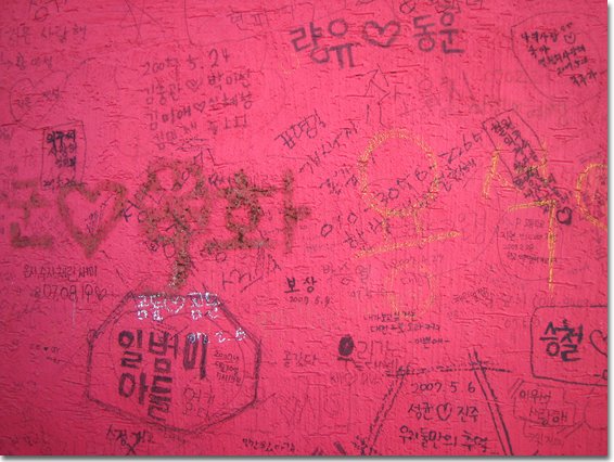 사용자 삽입 이미지